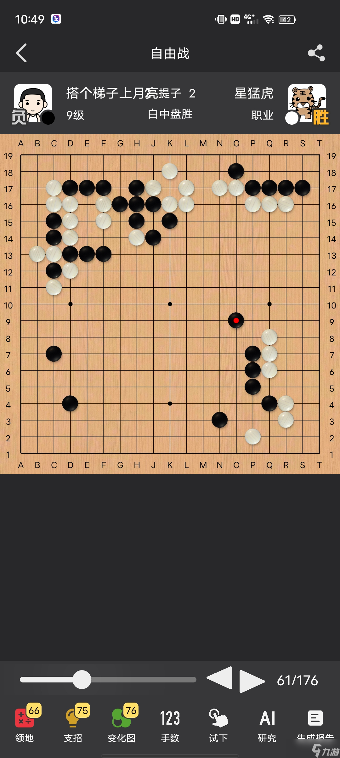 初级围棋教学视频讲解第一课_围棋初级布局教学视频_
