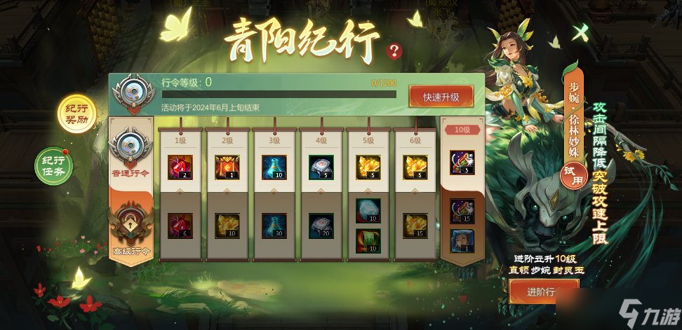 妙姝作名字怎么样__妙计三国激活码