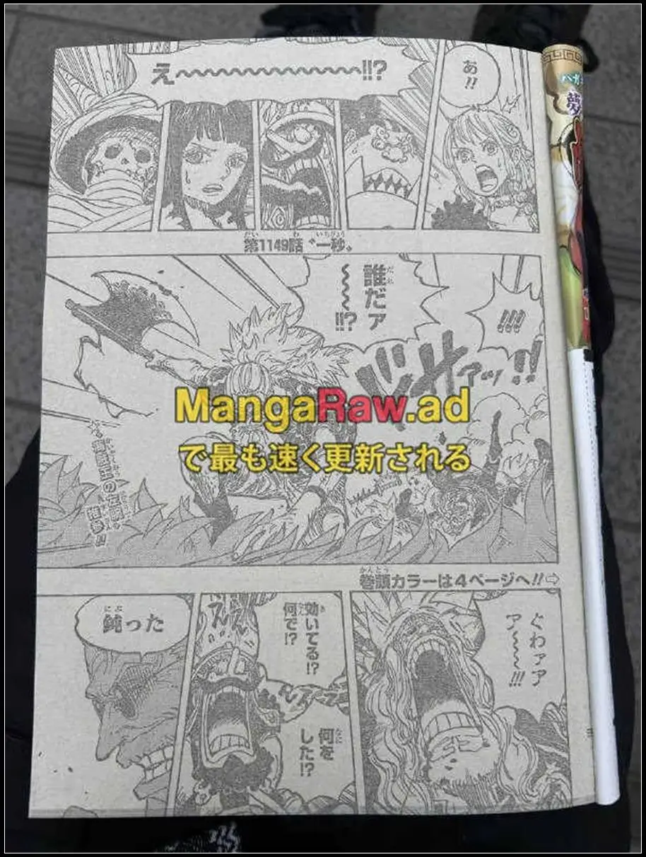 _海贼王1149话完整版，贾巴重伤，伊姆附身神之骑士降临艾尔巴夫_海贼王1149话完整版，贾巴重伤，伊姆附身神之骑士降临艾尔巴夫