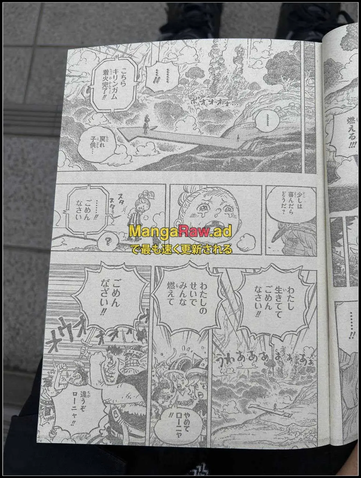海贼王1149话完整版，贾巴重伤，伊姆附身神之骑士降临艾尔巴夫__海贼王1149话完整版，贾巴重伤，伊姆附身神之骑士降临艾尔巴夫