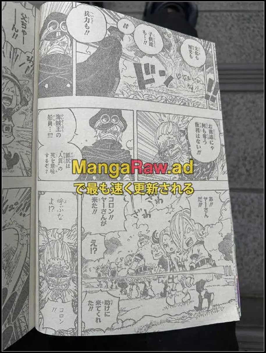 海贼王1149话完整版，贾巴重伤，伊姆附身神之骑士降临艾尔巴夫_海贼王1149话完整版，贾巴重伤，伊姆附身神之骑士降临艾尔巴夫_