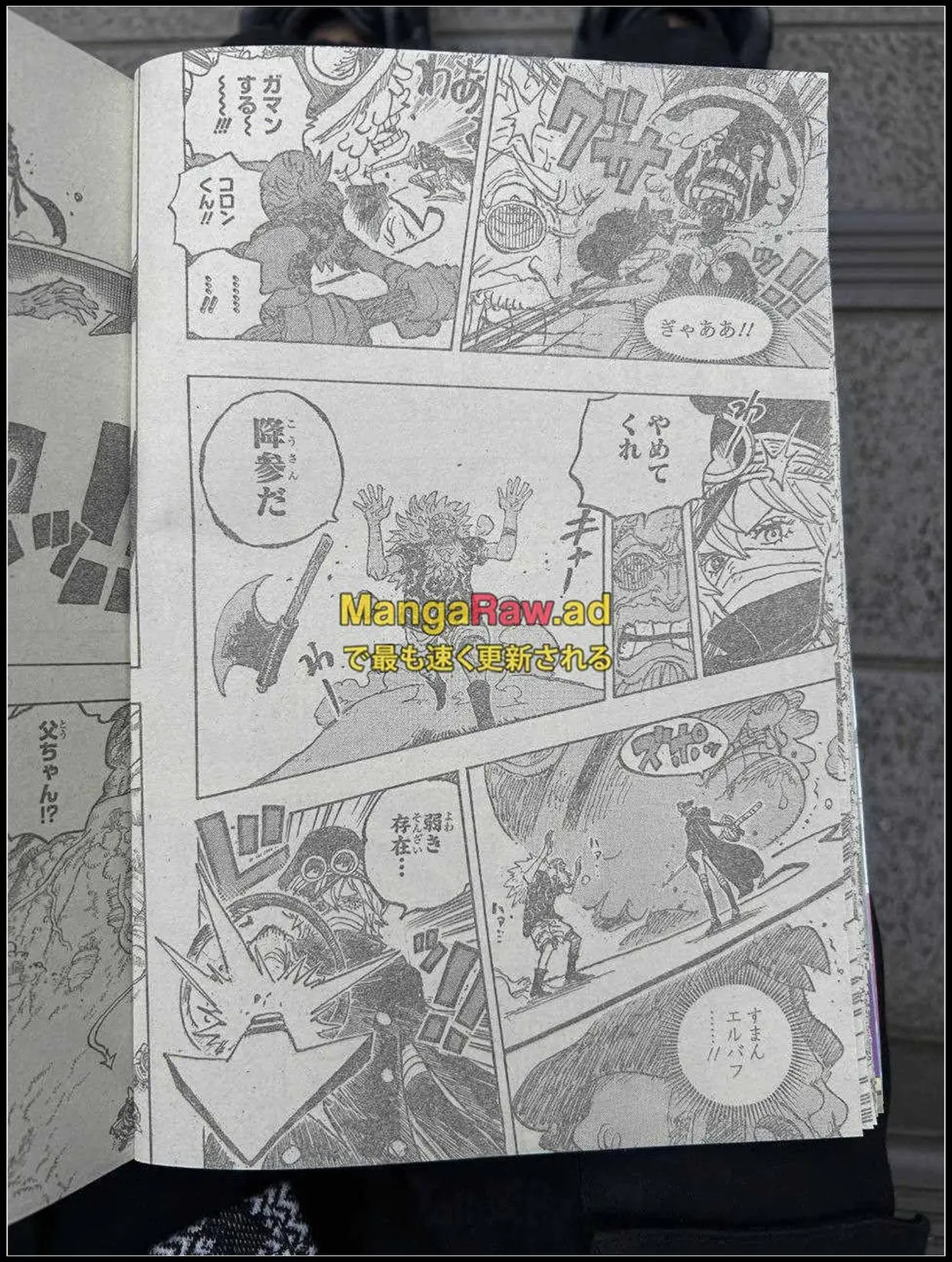 海贼王1149话完整版，贾巴重伤，伊姆附身神之骑士降临艾尔巴夫_海贼王1149话完整版，贾巴重伤，伊姆附身神之骑士降临艾尔巴夫_