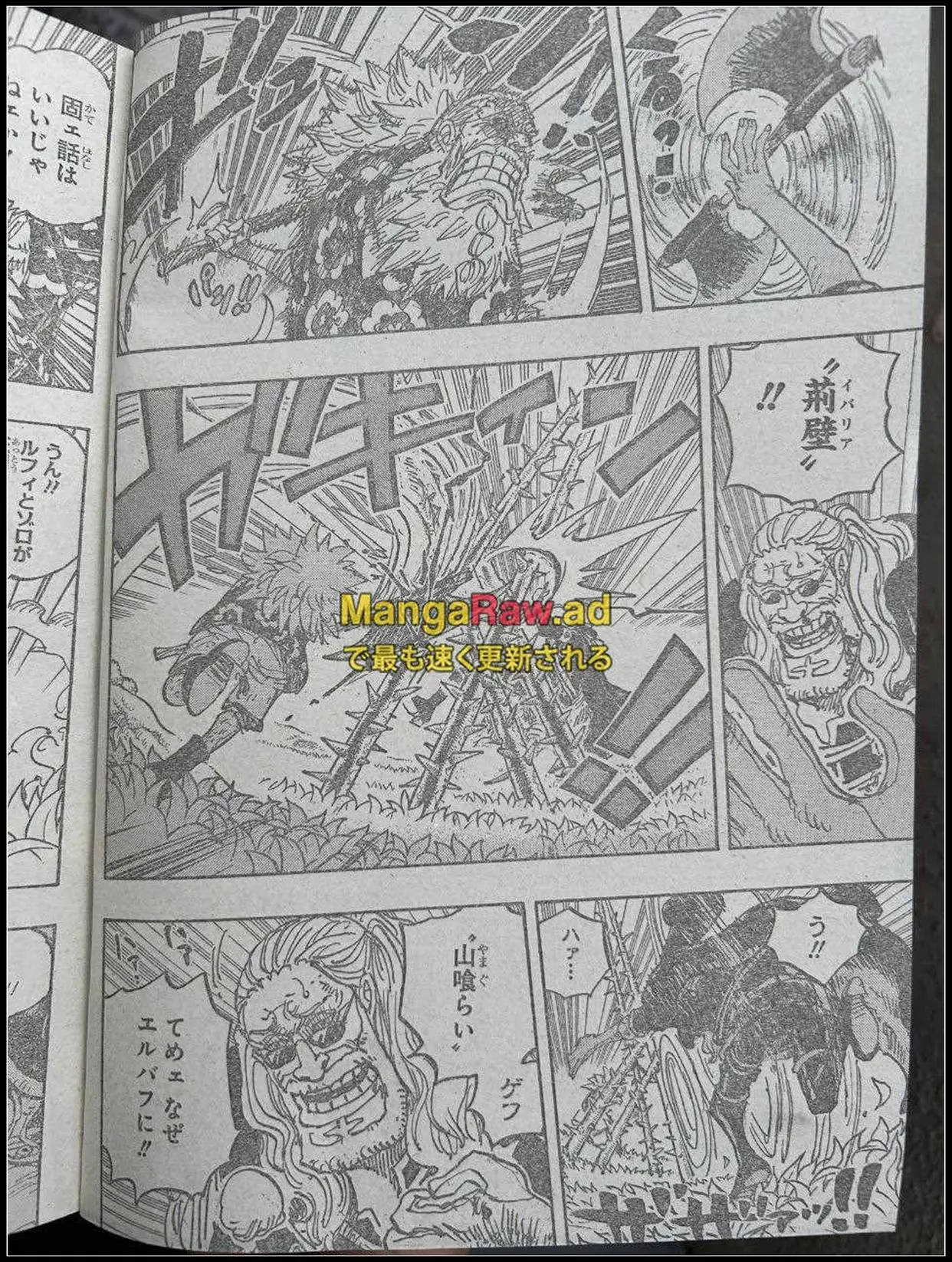海贼王1149话完整版，贾巴重伤，伊姆附身神之骑士降临艾尔巴夫__海贼王1149话完整版，贾巴重伤，伊姆附身神之骑士降临艾尔巴夫