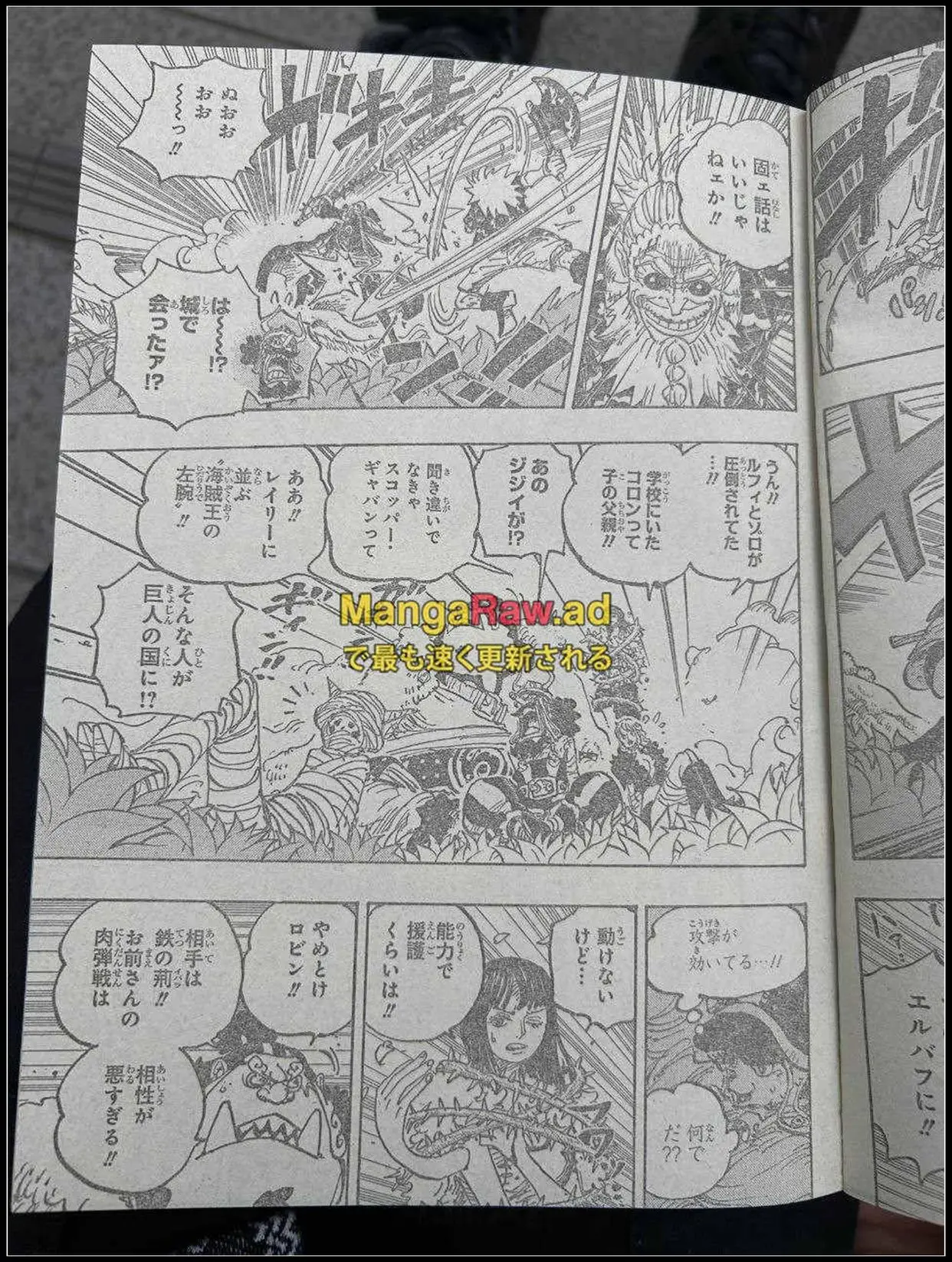 海贼王1149话完整版，贾巴重伤，伊姆附身神之骑士降临艾尔巴夫__海贼王1149话完整版，贾巴重伤，伊姆附身神之骑士降临艾尔巴夫