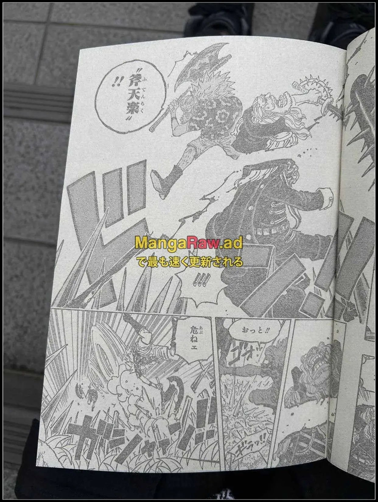 _海贼王1149话完整版，贾巴重伤，伊姆附身神之骑士降临艾尔巴夫_海贼王1149话完整版，贾巴重伤，伊姆附身神之骑士降临艾尔巴夫