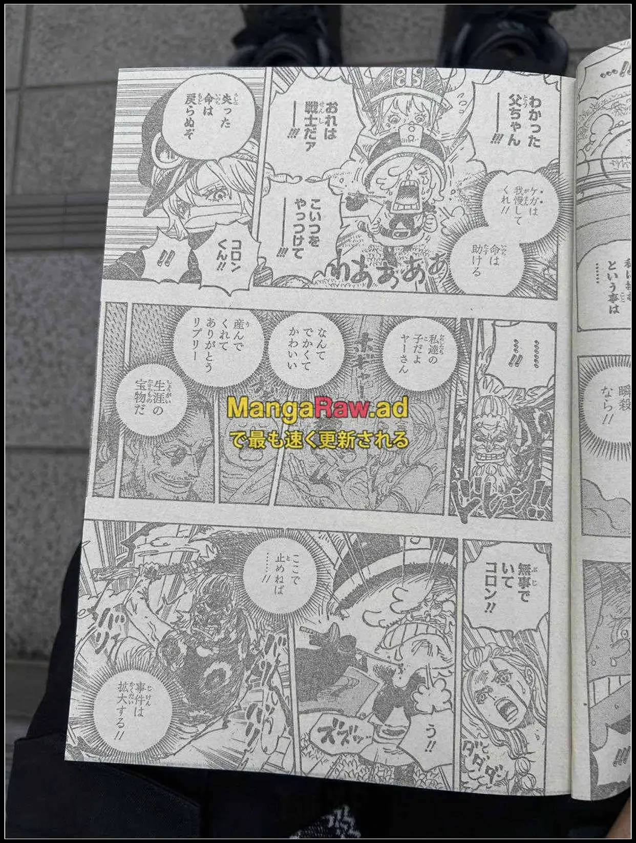 海贼王1149话完整版，贾巴重伤，伊姆附身神之骑士降临艾尔巴夫_海贼王1149话完整版，贾巴重伤，伊姆附身神之骑士降临艾尔巴夫_