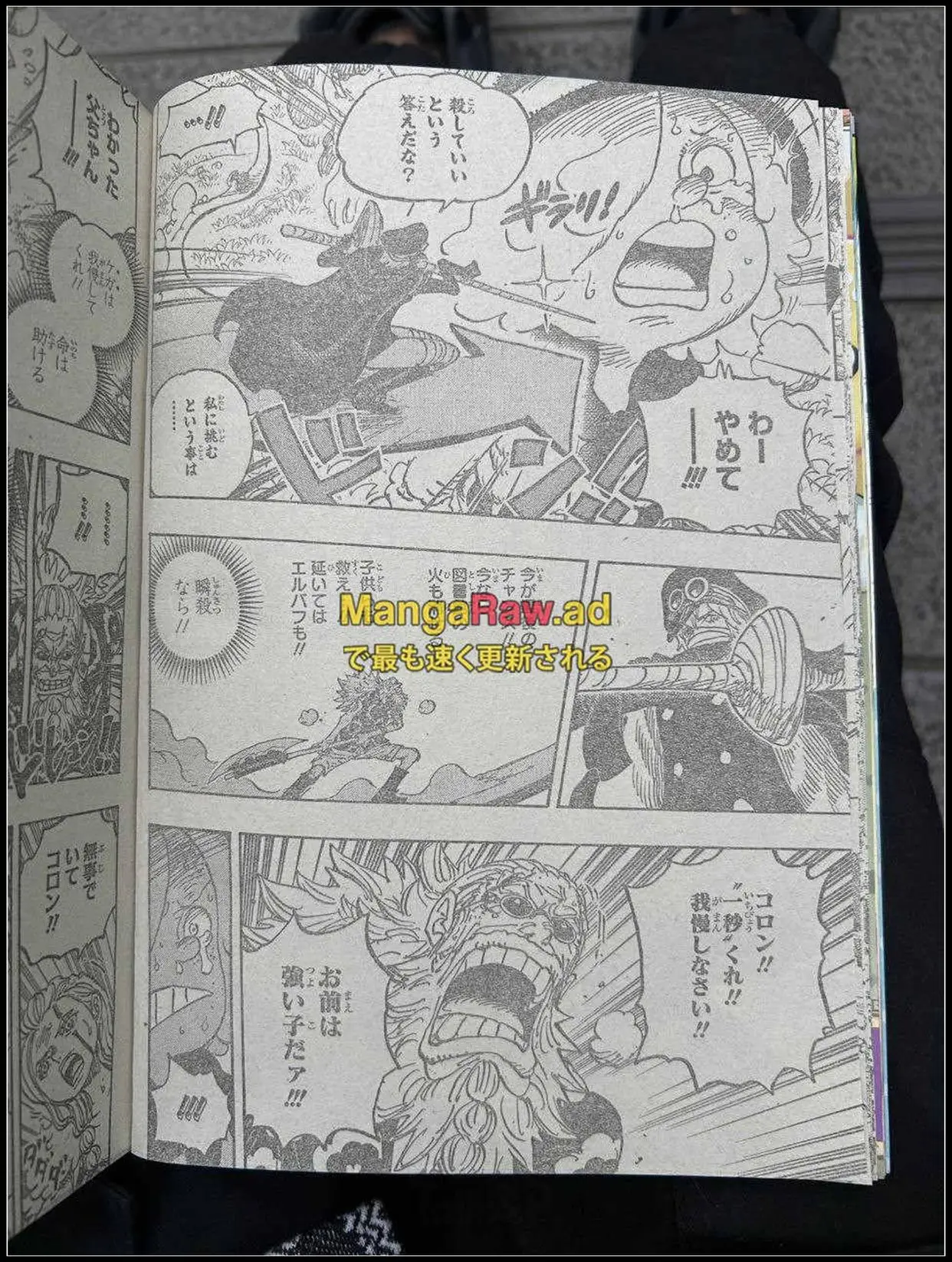 _海贼王1149话完整版，贾巴重伤，伊姆附身神之骑士降临艾尔巴夫_海贼王1149话完整版，贾巴重伤，伊姆附身神之骑士降临艾尔巴夫