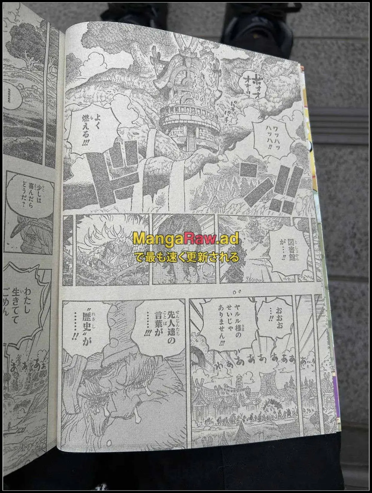 海贼王1149话完整版，贾巴重伤，伊姆附身神之骑士降临艾尔巴夫_海贼王1149话完整版，贾巴重伤，伊姆附身神之骑士降临艾尔巴夫_