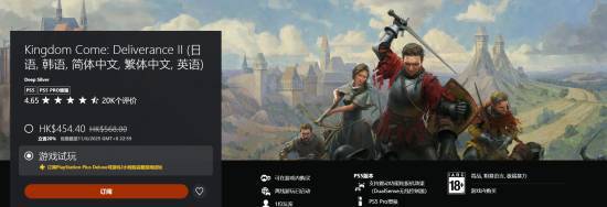 晨报|Switch2已有偷跑视频 PS+会员试玩新增两款大作_晨报|Switch2已有偷跑视频 PS+会员试玩新增两款大作_