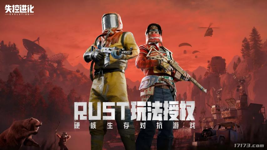 腾讯VS网易，2025腾讯网易发布会新游对比，到底哪家更胜一筹？__腾讯VS网易，2025腾讯网易发布会新游对比，到底哪家更胜一筹？
