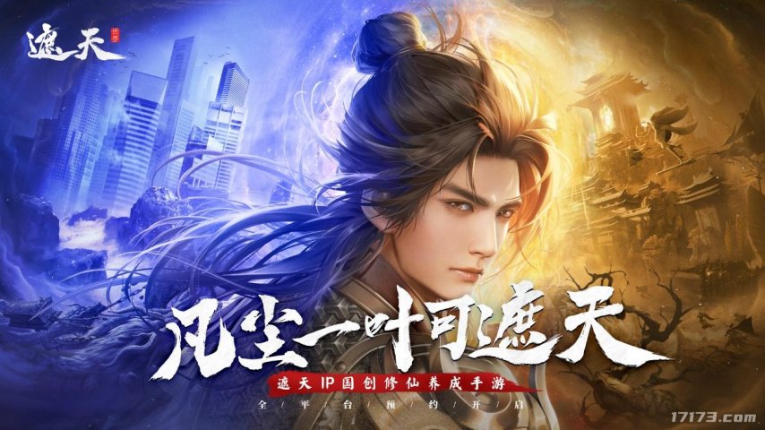 腾讯VS网易，2025腾讯网易发布会新游对比，到底哪家更胜一筹？__腾讯VS网易，2025腾讯网易发布会新游对比，到底哪家更胜一筹？