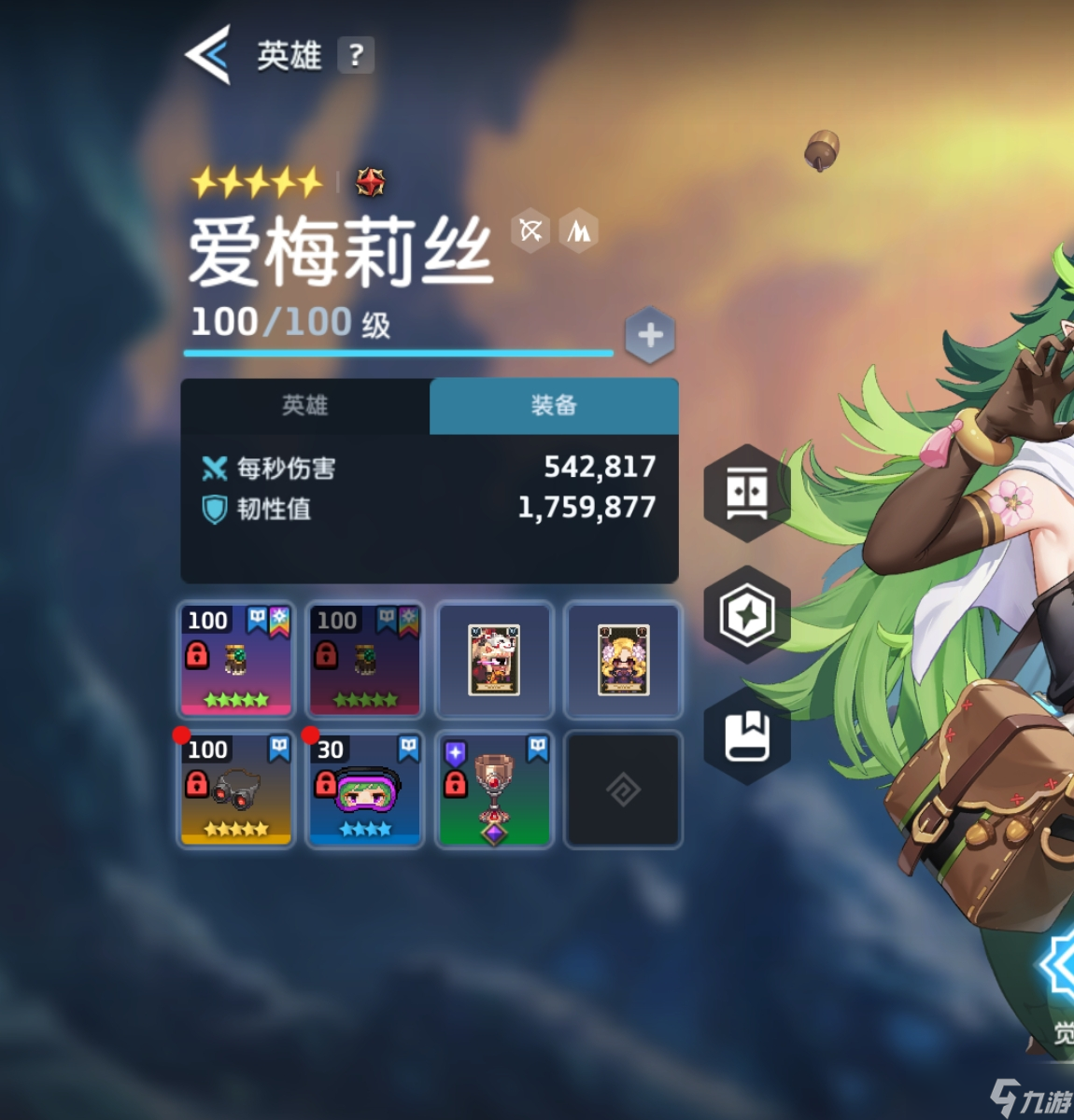 坎公练度论！跨练度为何总掉分？解特定关卡竟有这些坑？