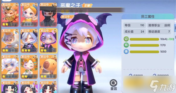 有什么好玩的厨房经营游戏_厨房经营模式_