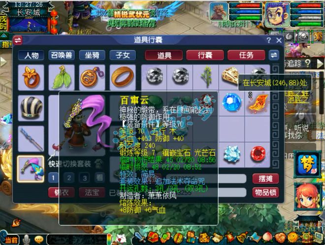 梦幻西游秒低价辅助_梦幻辅助技能灵石技巧_