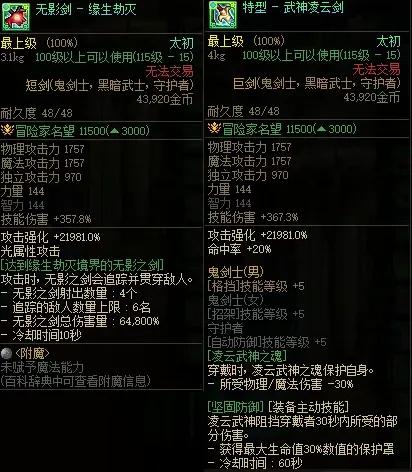 _旭旭宝宝直播红眼加点_旭旭宝宝红眼加点
