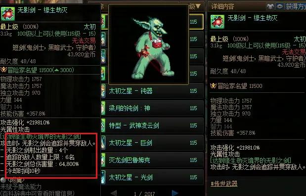 旭旭宝宝红眼加点__旭旭宝宝直播红眼加点