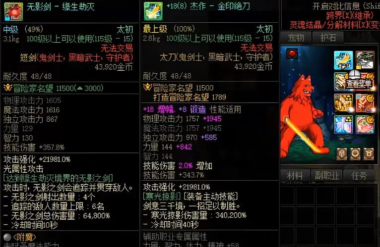 _旭旭宝宝直播红眼加点_旭旭宝宝红眼加点