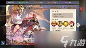 奥奇传说手游力量神祇龙炎技能攻略？速来了解