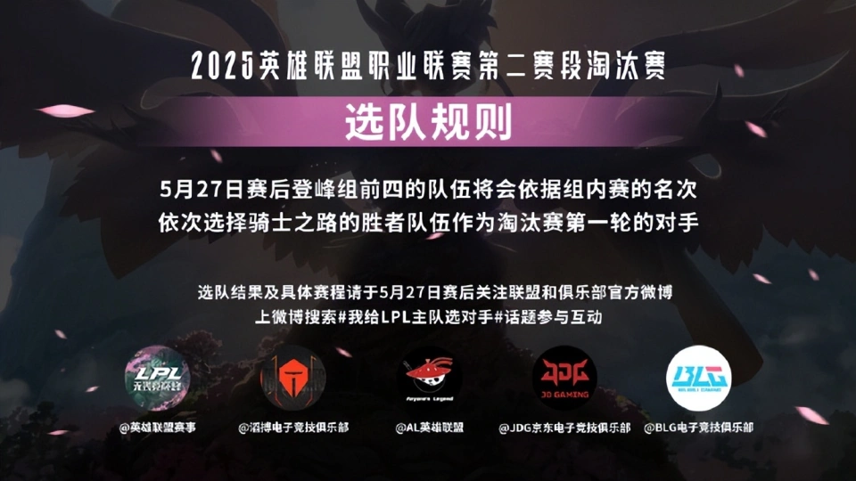 魔鬼赛程有救了_魔鬼赛程是什么意思_