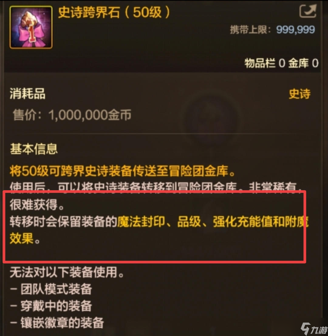 地下城与勇士 起源等级上限提升新的继承模式花样玩法推荐__地下城与勇士 起源等级上限提升新的继承模式花样玩法推荐