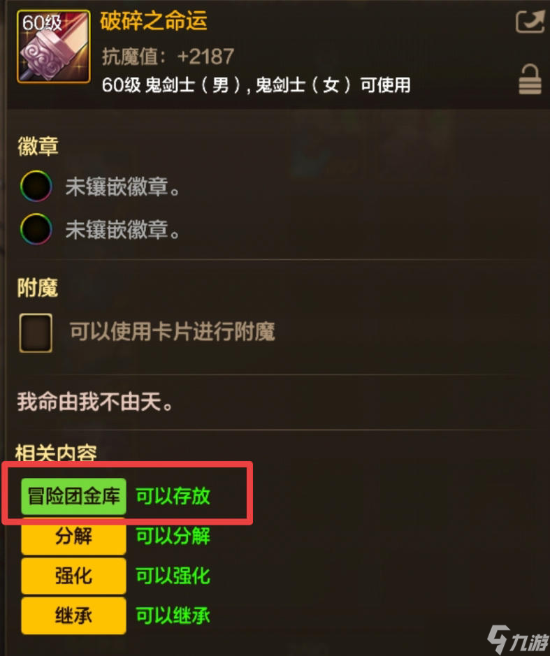 地下城与勇士 起源等级上限提升新的继承模式花样玩法推荐__地下城与勇士 起源等级上限提升新的继承模式花样玩法推荐