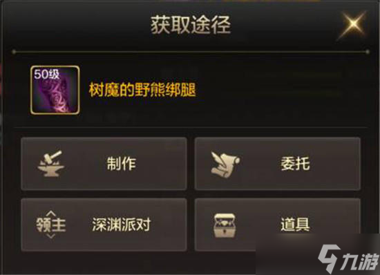 _漫游第三期勇者套装_漫游三期勇者套装