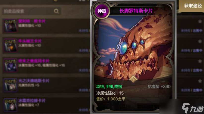 起源水中之血地下洞窟__起源勇士之墓布局