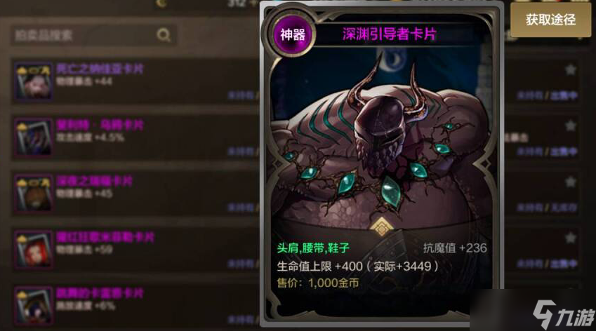 _起源勇士之墓布局_起源水中之血地下洞窟