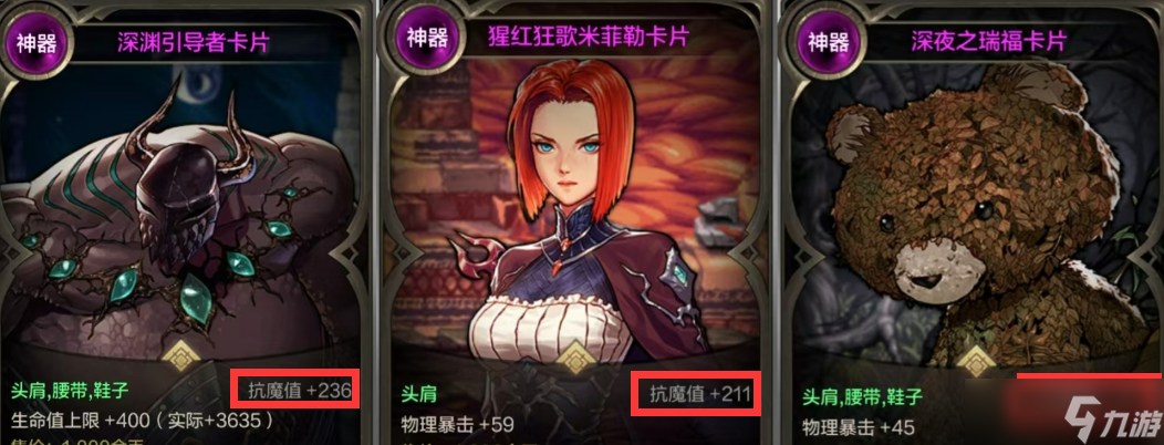 起源水中之血地下洞窟__起源勇士之墓布局