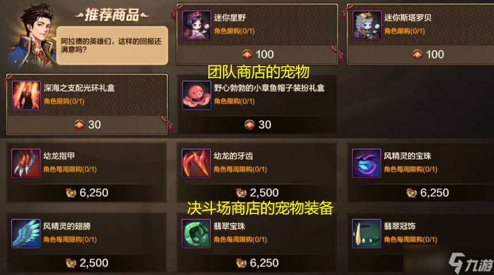 起源勇士之墓布局__起源水中之血地下洞窟