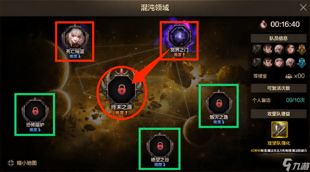 起源勇士之墓攻略_勇者起源游戏_
