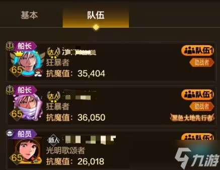 起源勇士之墓攻略_勇者起源游戏_