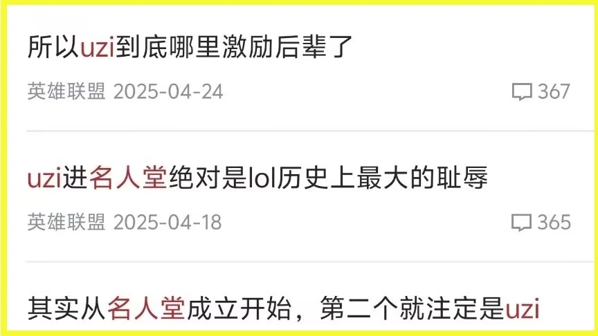 LOL无冠第一人实锤！Uzi新增“洗澡狗”皮肤，提前预定销量冠军？_LOL无冠第一人实锤！Uzi新增“洗澡狗”皮肤，提前预定销量冠军？_