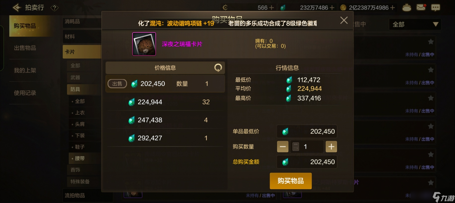 起源弹无敌贯通_起源勇士之墓攻略_