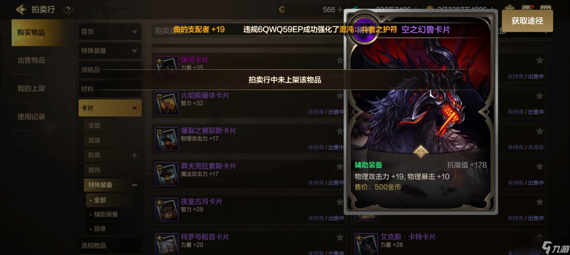 _起源弹无敌贯通_起源勇士之墓攻略