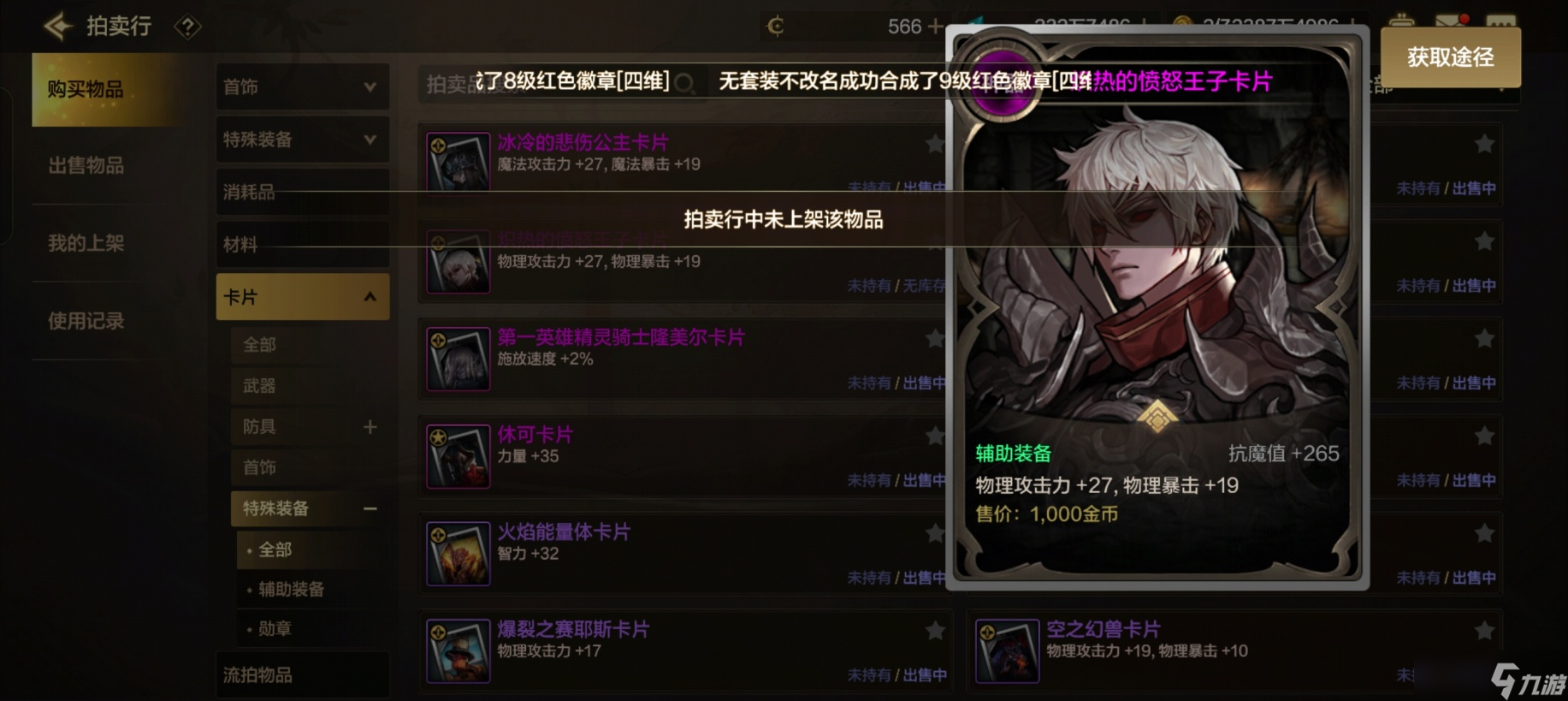 _起源弹无敌贯通_起源勇士之墓攻略