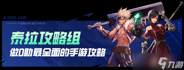 1月13日奥兹玛攻坚副本开启！你准备好挑战了吗？