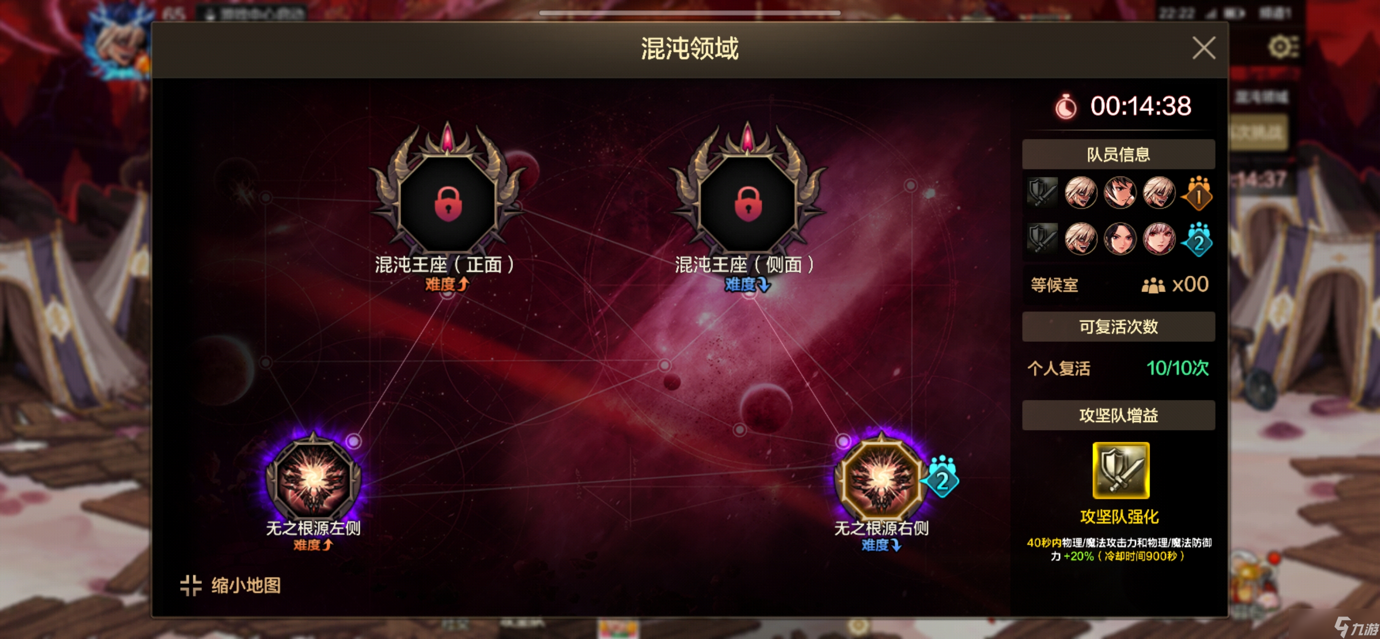 起源主线__起源第三关