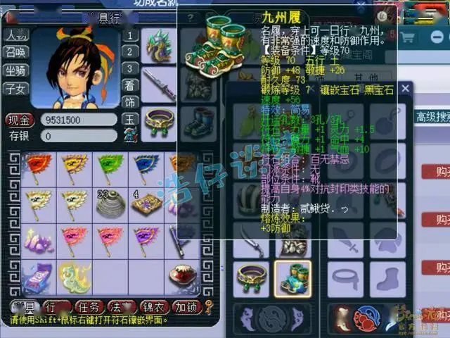 _梦幻西游愤怒特技有什么用_梦幻西游愤怒特级