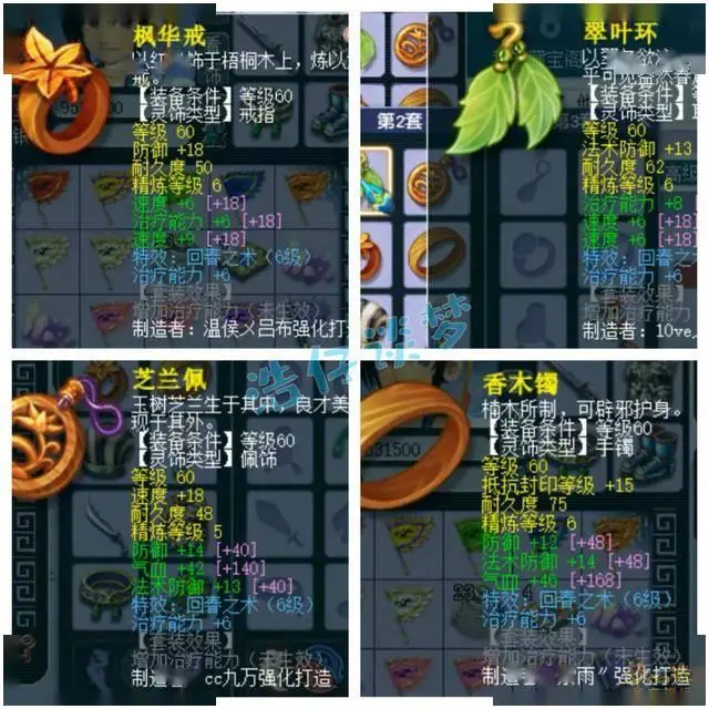 梦幻西游愤怒特技有什么用__梦幻西游愤怒特级