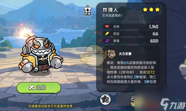 怀旧服英勇套各装备属性__英勇套装入手攻略