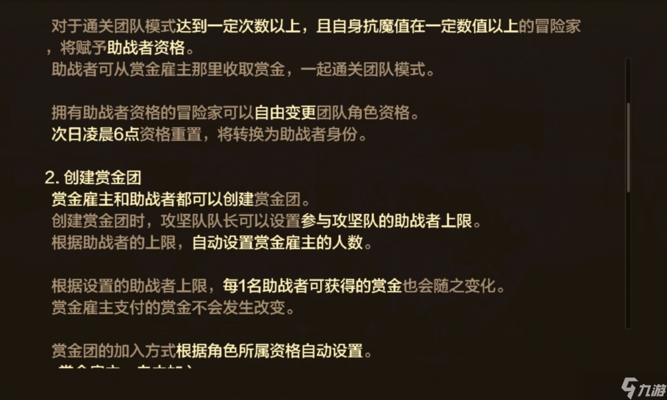 _起源战士概念图_勇者起源游戏