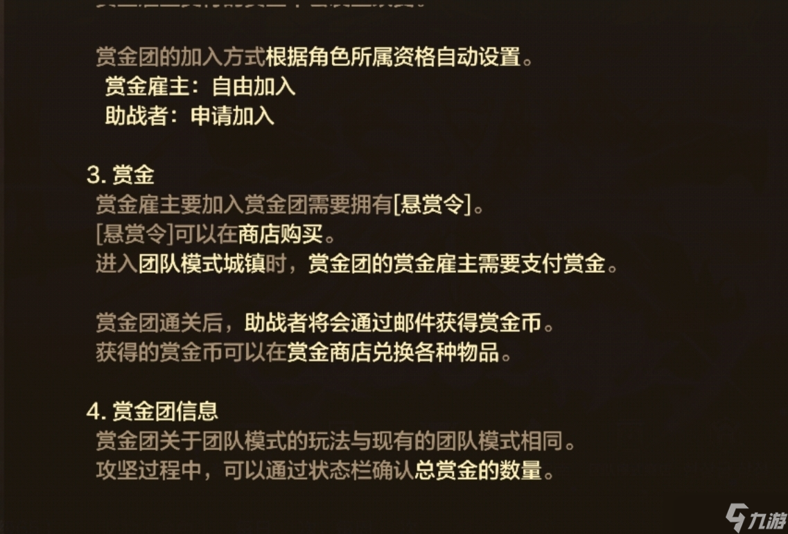 勇者起源游戏__起源战士概念图