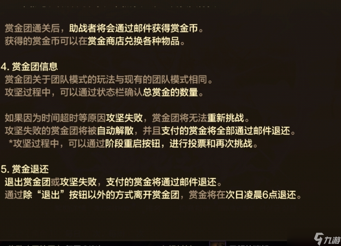 _勇者起源游戏_起源战士概念图