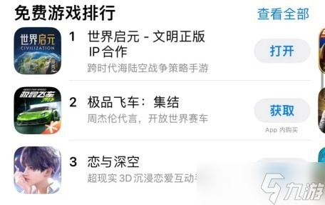 世界启元公测登顶！SLG圈大佬都玩疯了，你还不试试？