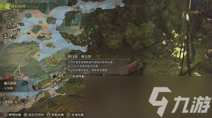 游戏中这些采集路线和营地搭建地点，你都知道吗？