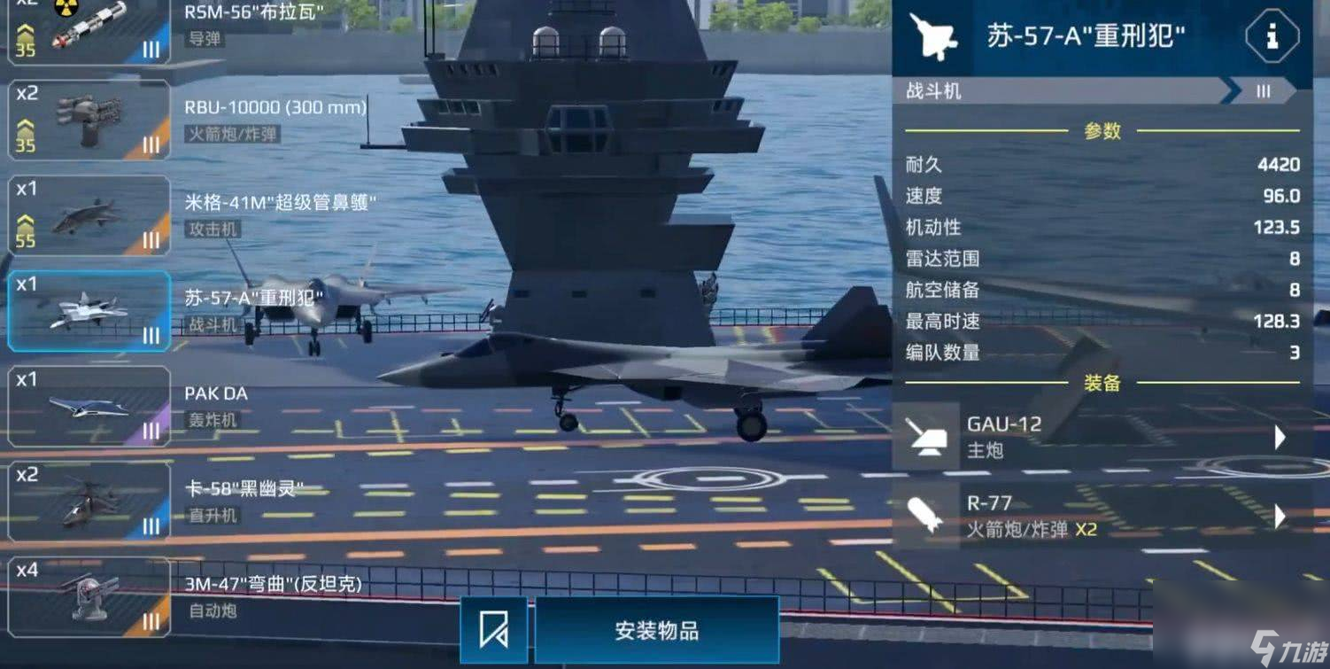 现代战舰暴风雨怎么样 白金效果介绍__现代战舰暴风雨怎么样 白金效果介绍