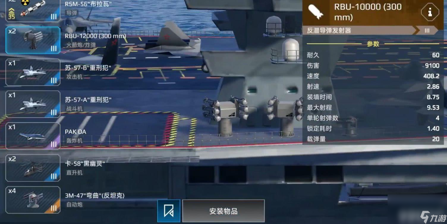 现代战舰暴风雨怎么样 白金效果介绍_现代战舰暴风雨怎么样 白金效果介绍_