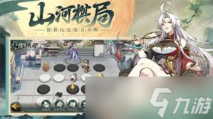 _群雄争霸关羽连招_关凤阵容