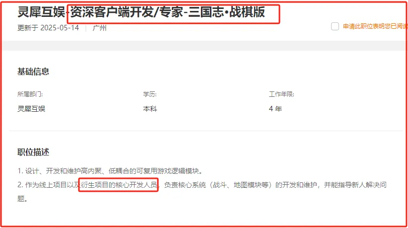 三国志系列巅峰__三国志系列的巅峰哪个最好